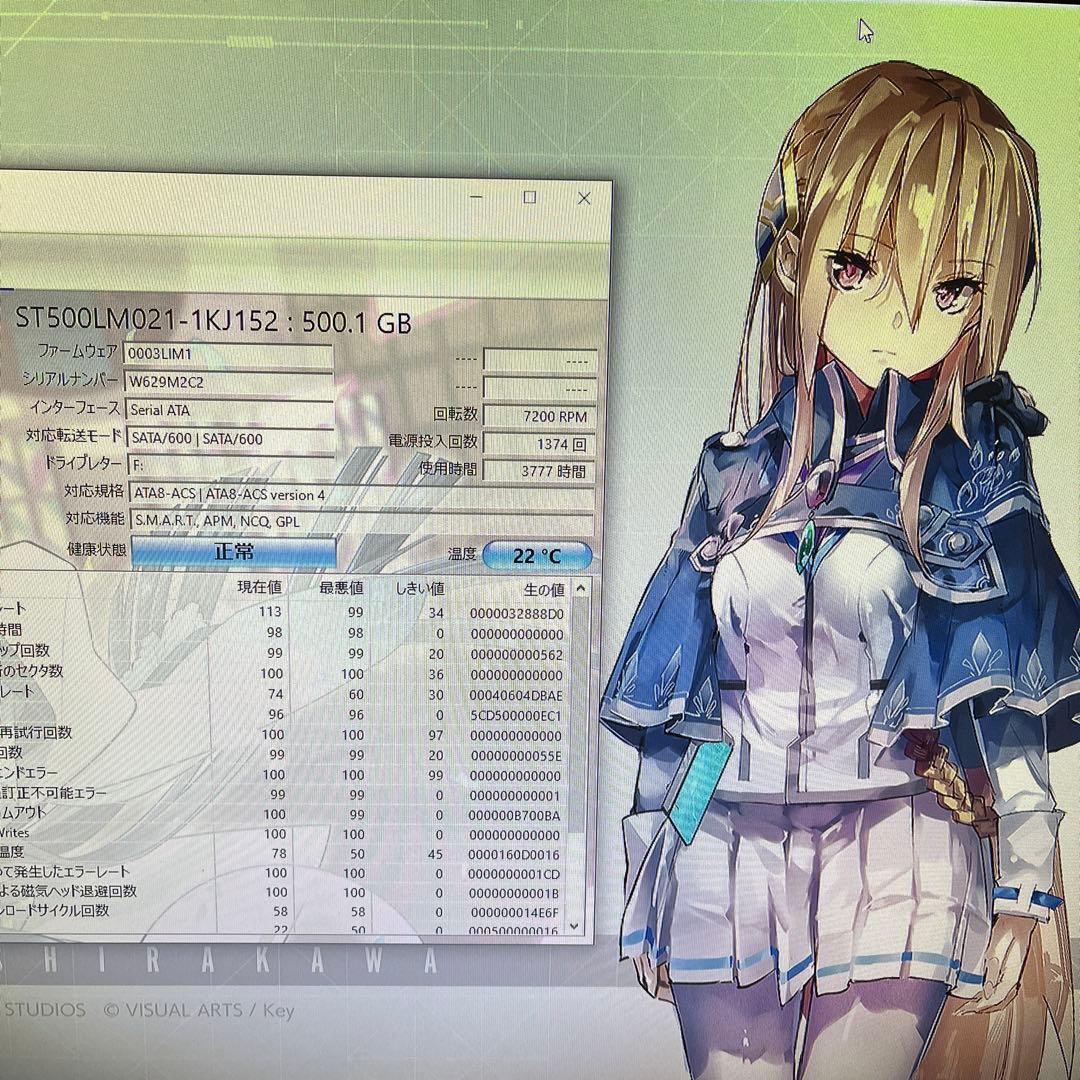 Ryzen7搭載★激安ゲーミングPCセット⑧