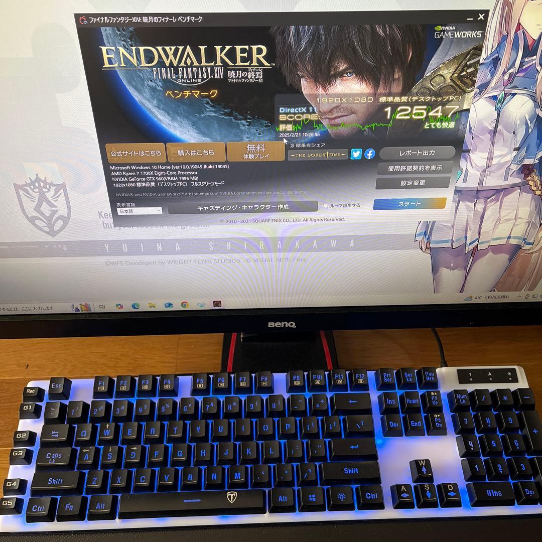 Ryzen7搭載★激安ゲーミングPCセット⑧