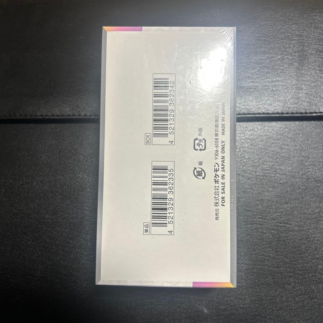 ポケモンカード テラスタルフェスex BOX シュリンク付き