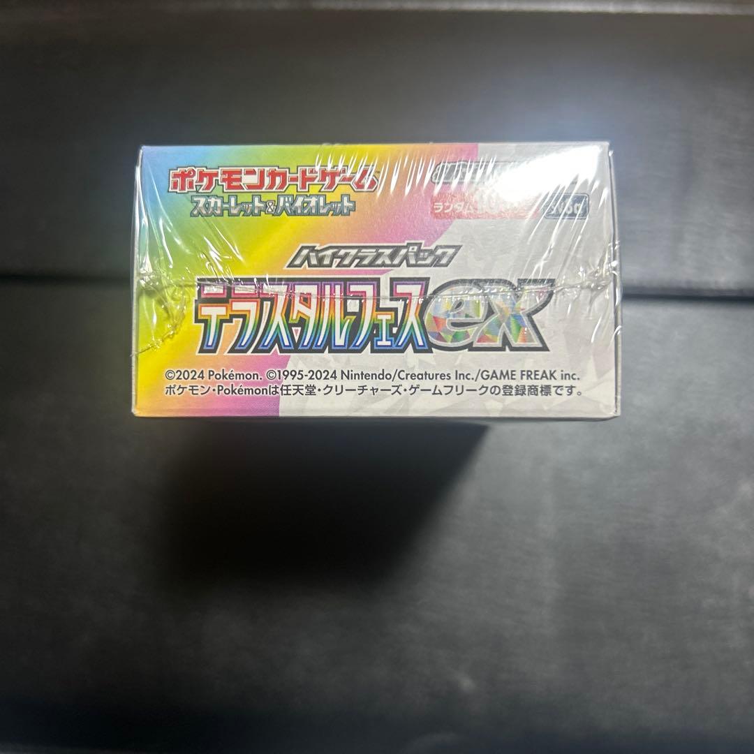 ポケモンカード テラスタルフェスex BOX シュリンク付き