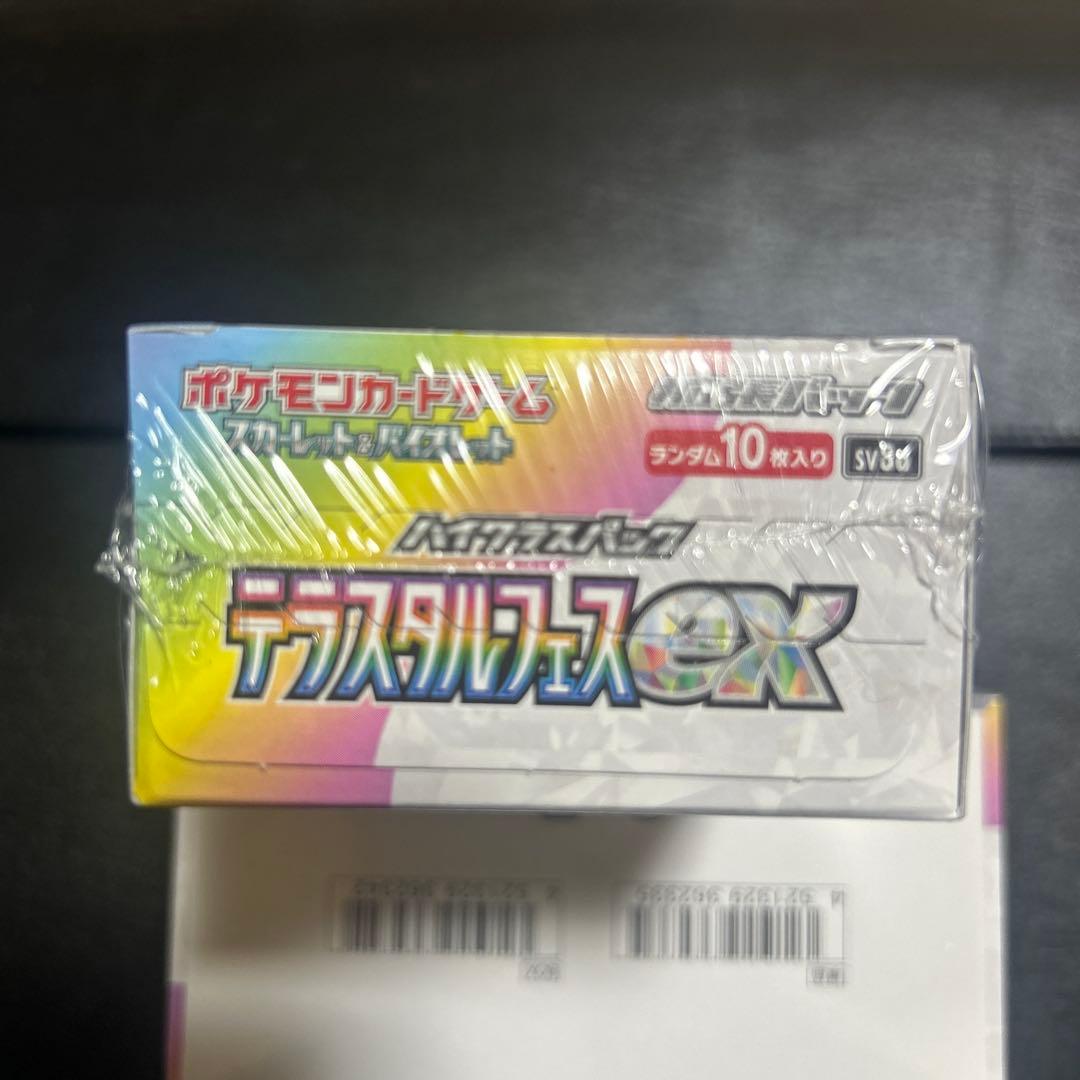 ポケモンカード テラスタルフェスex BOX シュリンク付き