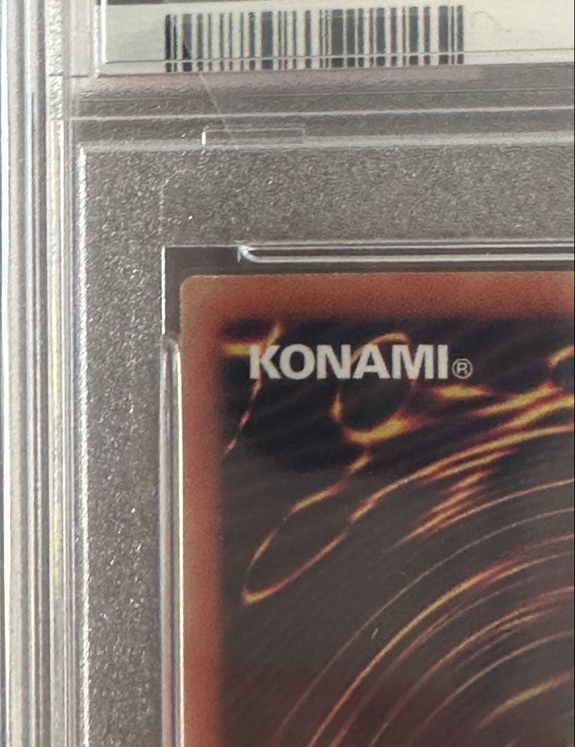 な*お様 最終価格　【遊戯王】I:Pマスカレーナ（イラスト違い）　PSA9