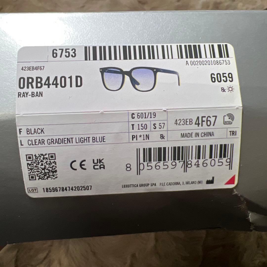 Ray-Banレイバン　RB4401D Asian Design アイウェア