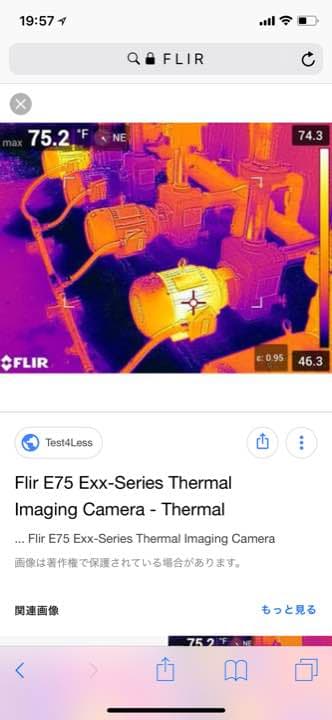 サーモグラフィ