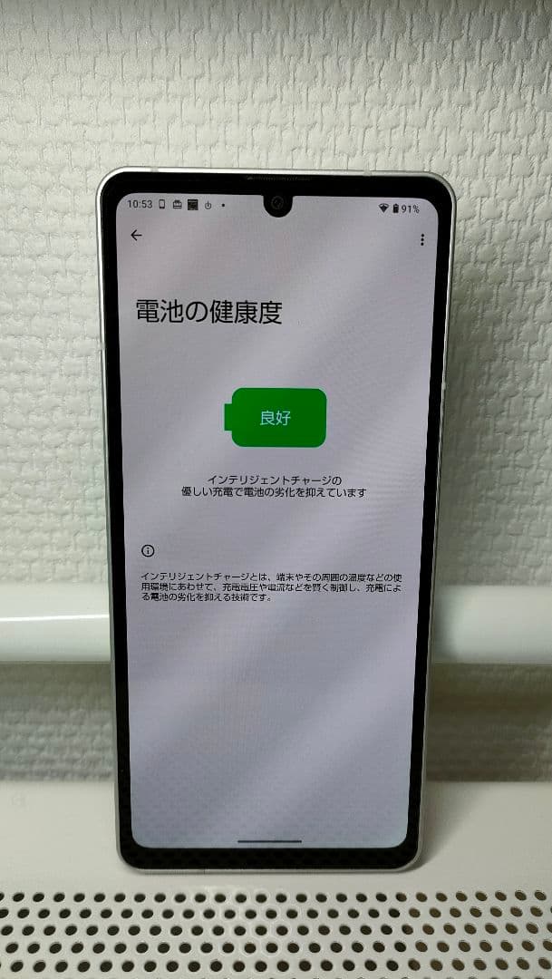 美品 AQUOS sense6s 楽天SIMフリ
