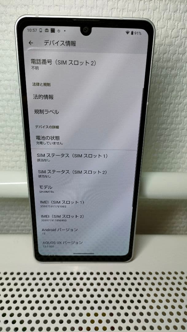 美品 AQUOS sense6s 楽天SIMフリ