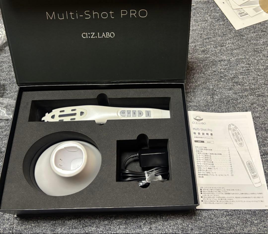 シーズラボ　マルチショットプロ