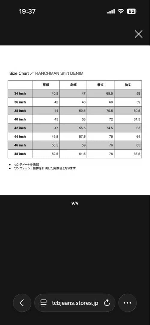 ジャケット・アウター TCB RANCHMAN Shirt DENIM