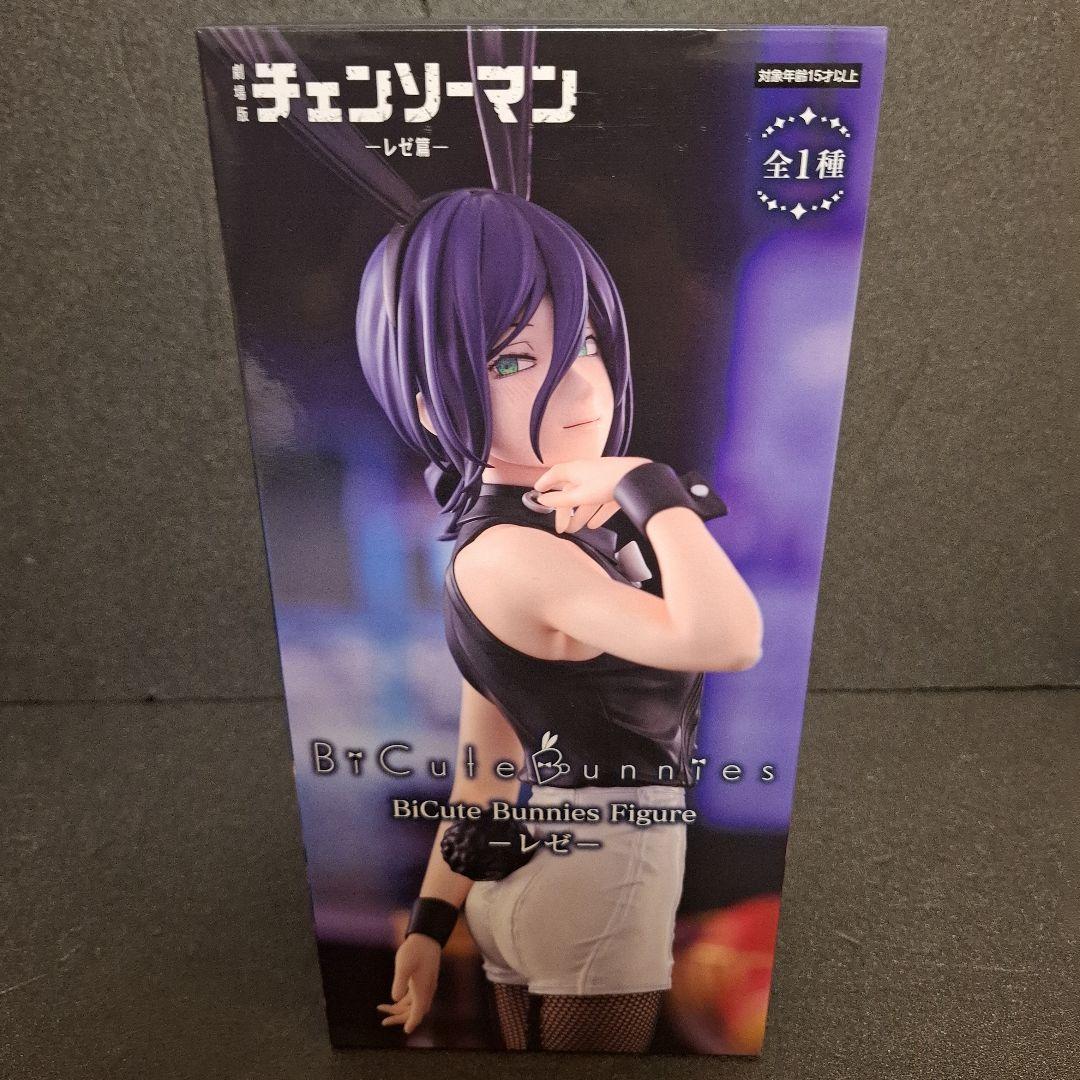 最新プライズフィギュア + チェンソーマン レゼ パワー 8点 まとめ売り