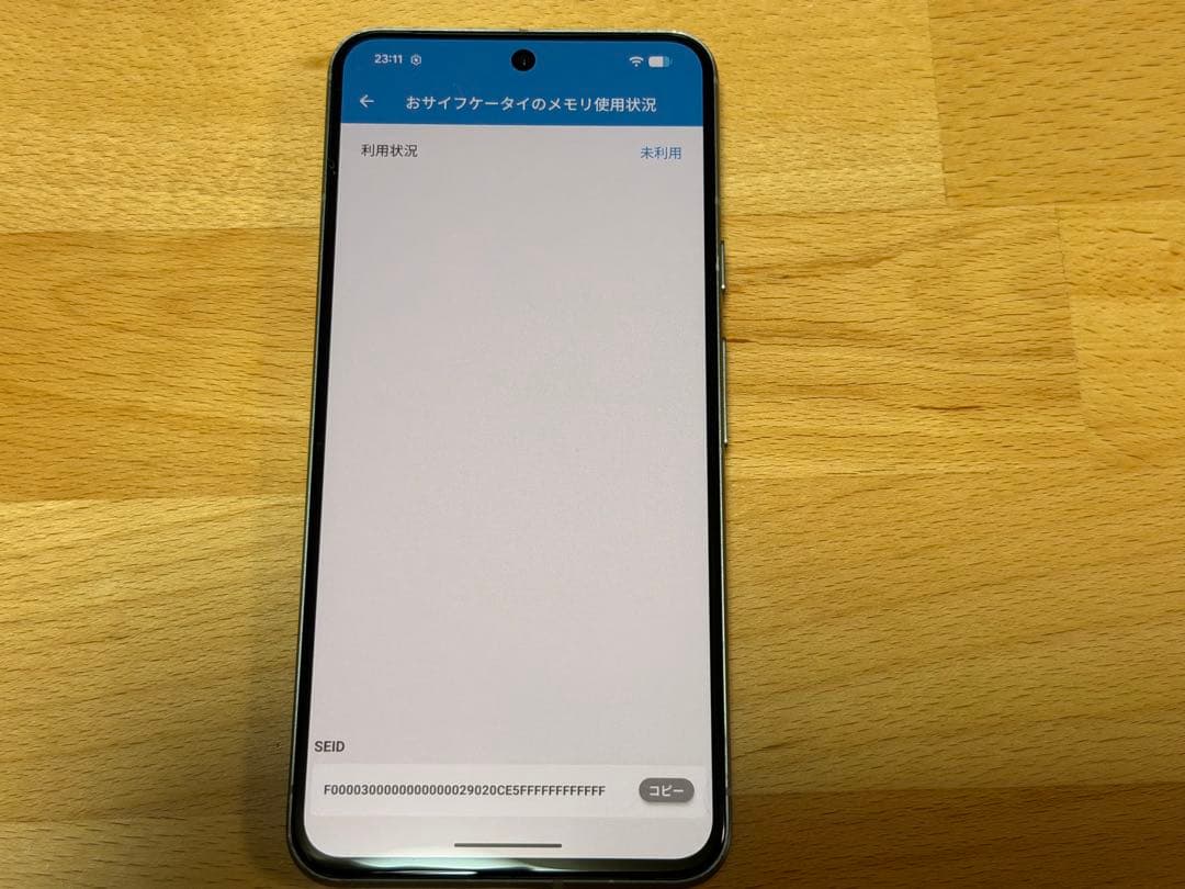 【中古】Google Pixel 8 Hazel 128 GB SIMフリー