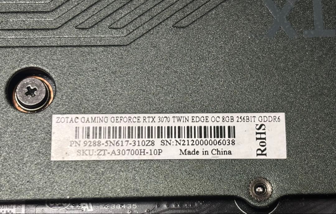 ZOTAC RTX3070 8G 中古　動作確認品