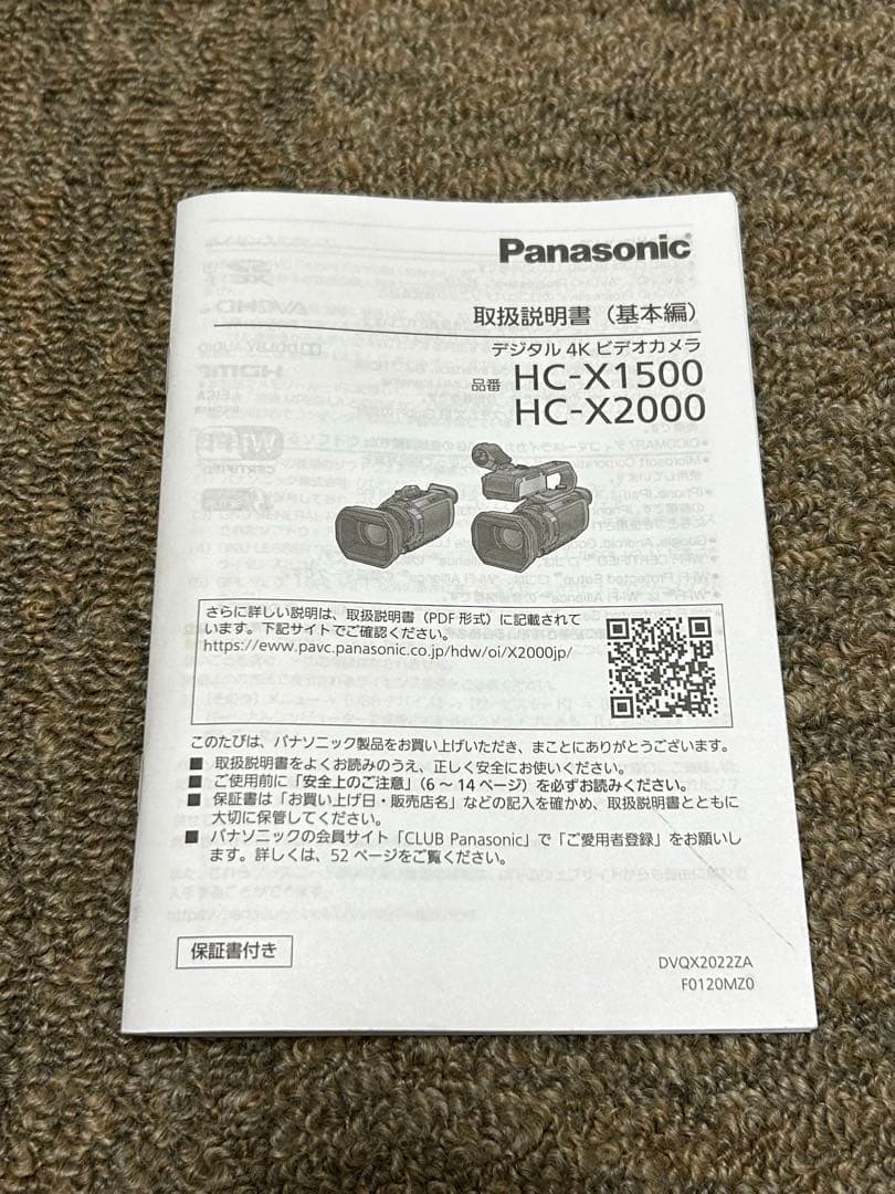 パナソニック 4K ビデオカメラ HC-X1500