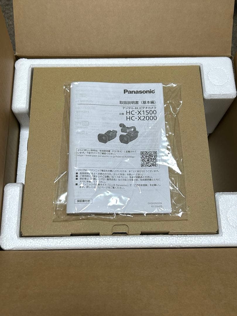 パナソニック 4K ビデオカメラ HC-X1500