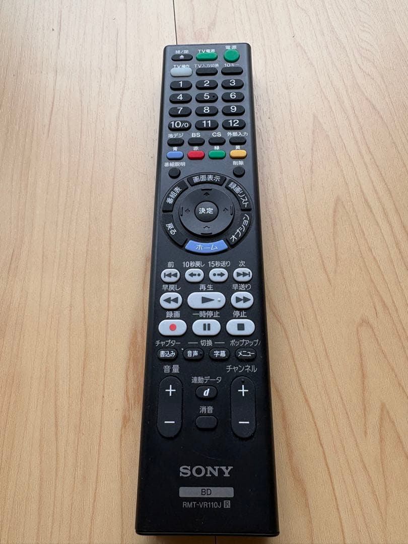 SONYソニー BDZ-ZW1500 ブルーレイ/DVDレコーダー　付属品完備