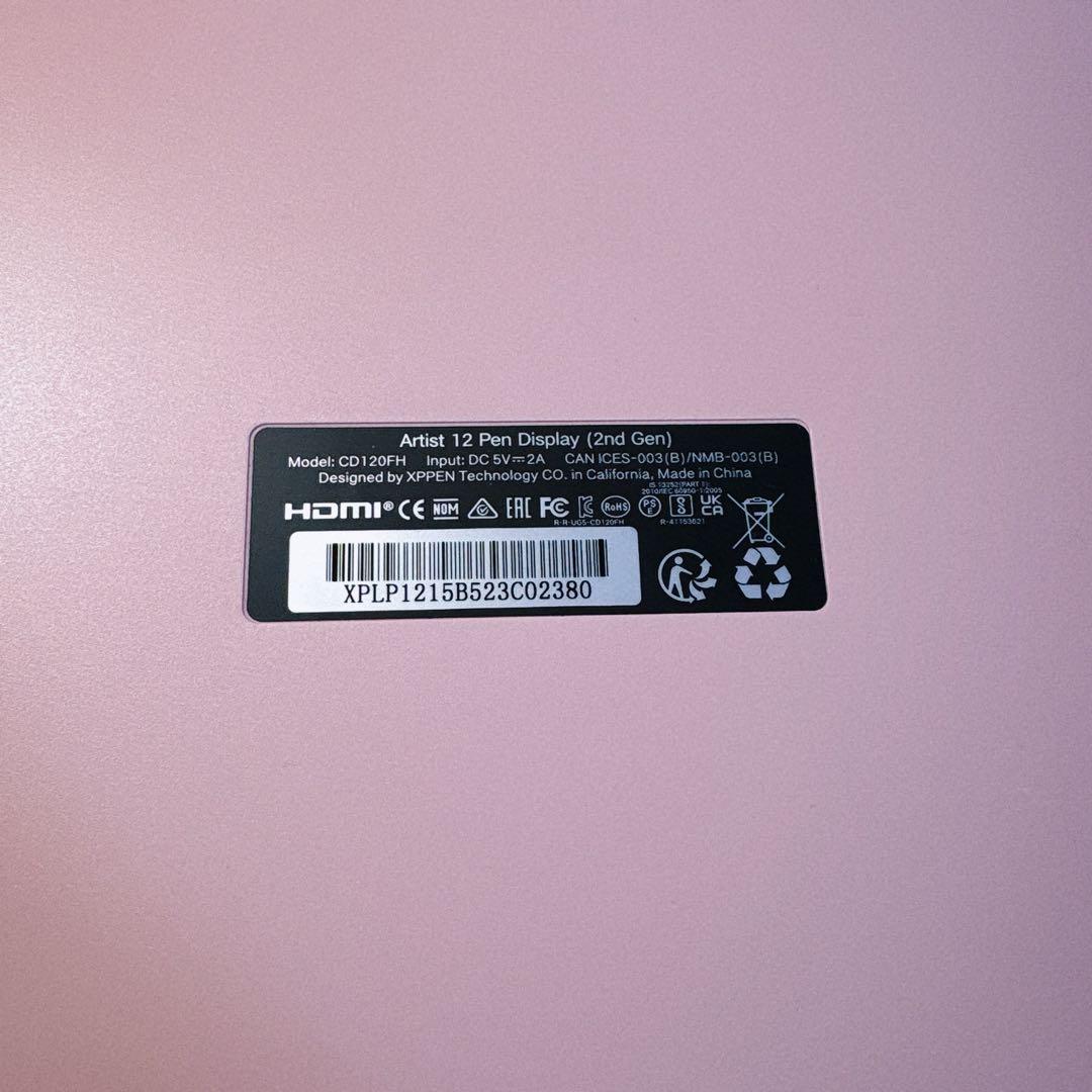 XP-PEN Artist 12 2nd gen 液晶ペンタブレット 豪華版