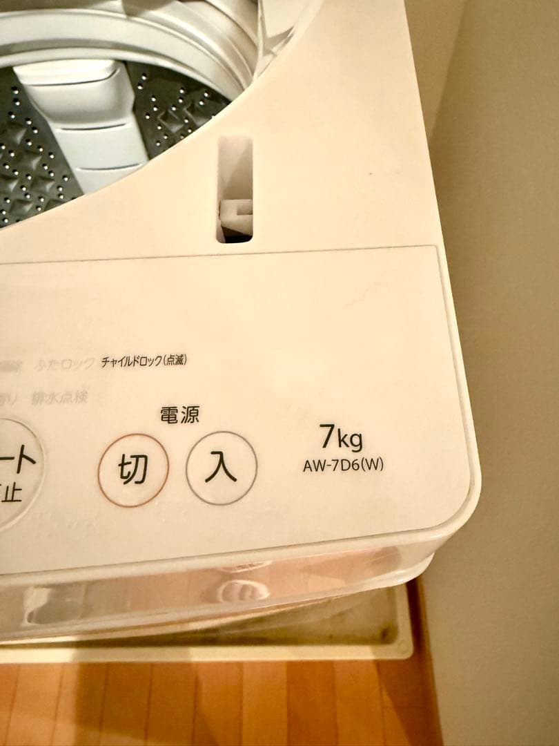 7kg TOSHIBA 洗濯機 AW-7D6