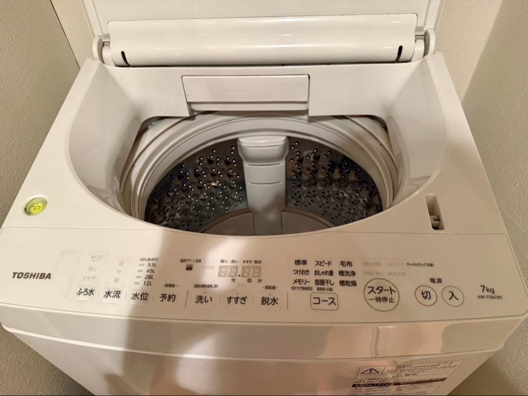 7kg TOSHIBA 洗濯機 AW-7D6