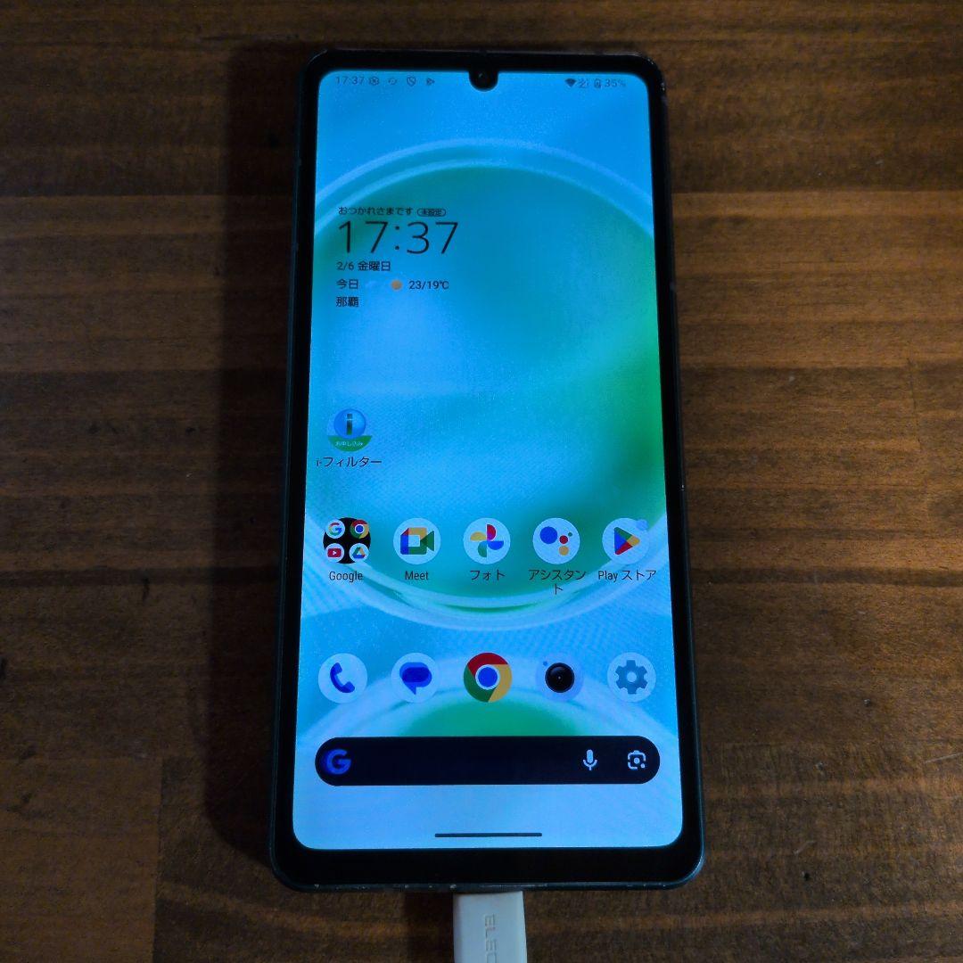 SHARP　AQUOS　sense8 コバルトブラック SIMフリー