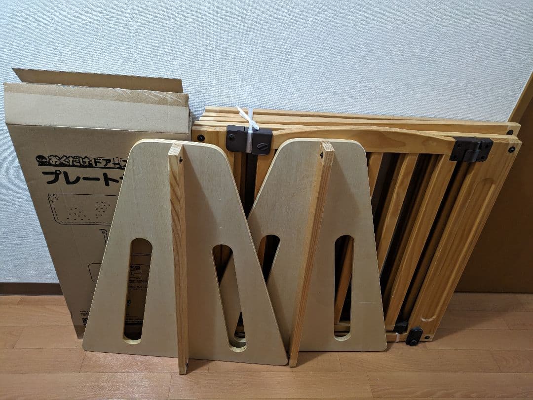 日本育児　 木製パーテーション FLEX 400 ナチュラル