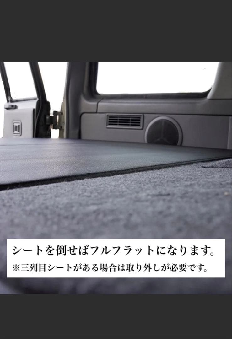 ランドクルーザー 70専用ベッドキット