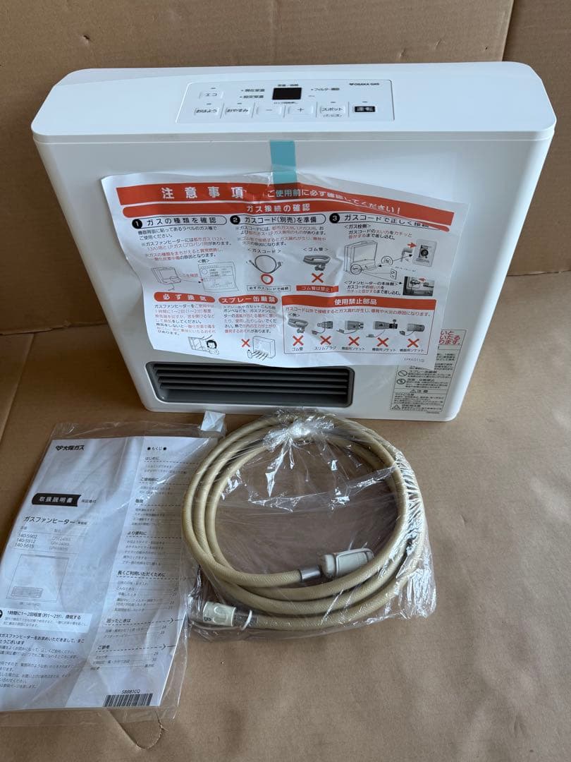 OSAKA GAS ガスファンヒーター 7kg 日本製