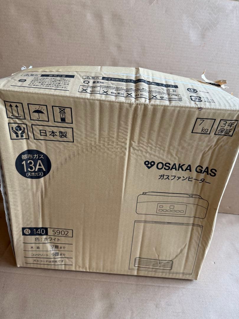 OSAKA GAS ガスファンヒーター 7kg 日本製