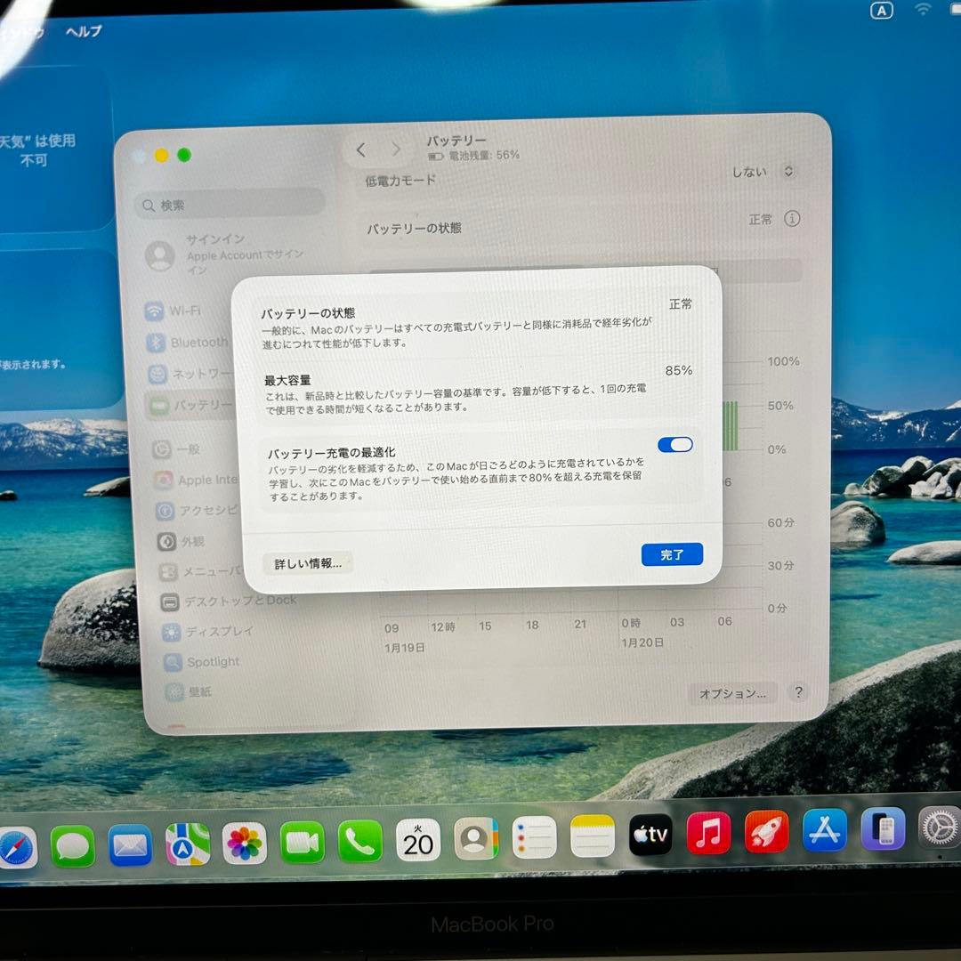 MacBook Pro 13インチ M1 8GB 256GB スペースグレイ