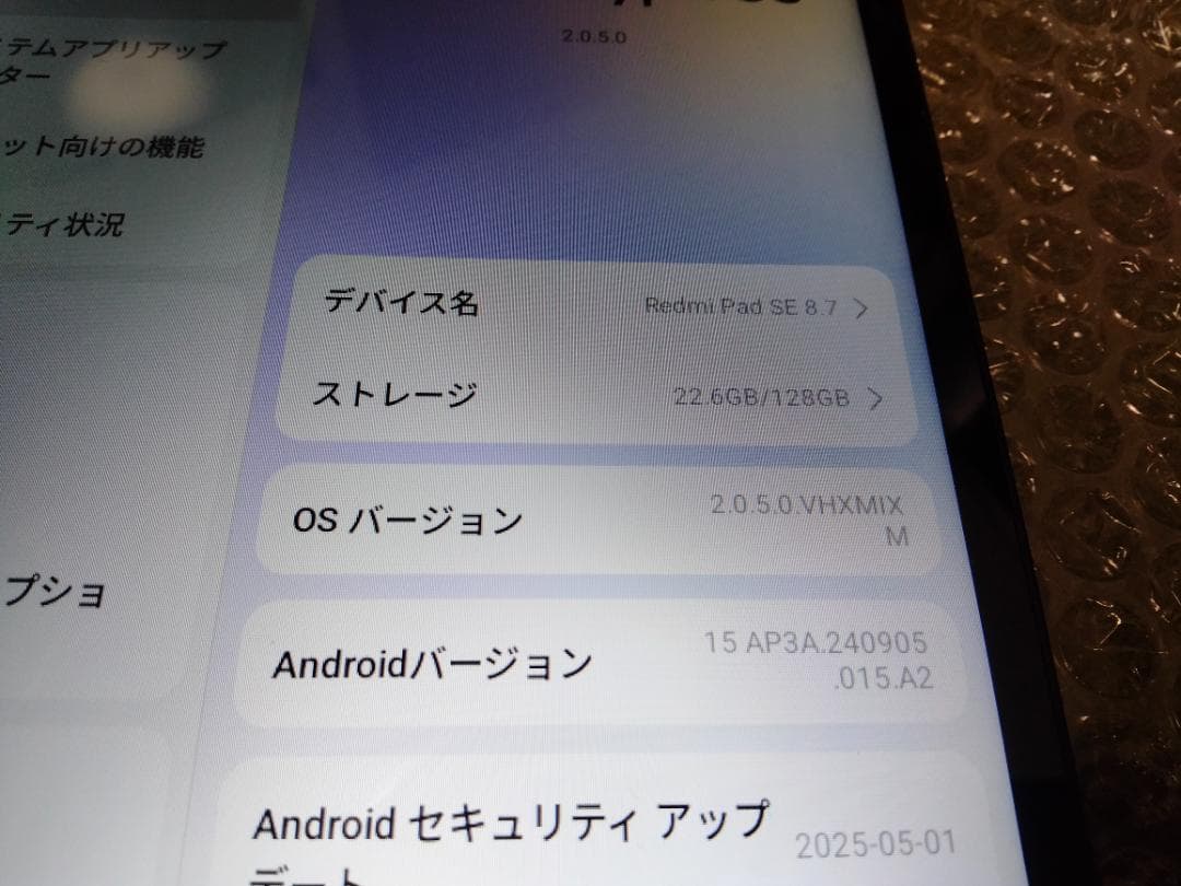 Redmi Pad SE 8.7 4GB/128GB Wi-Fiモデル おまけ