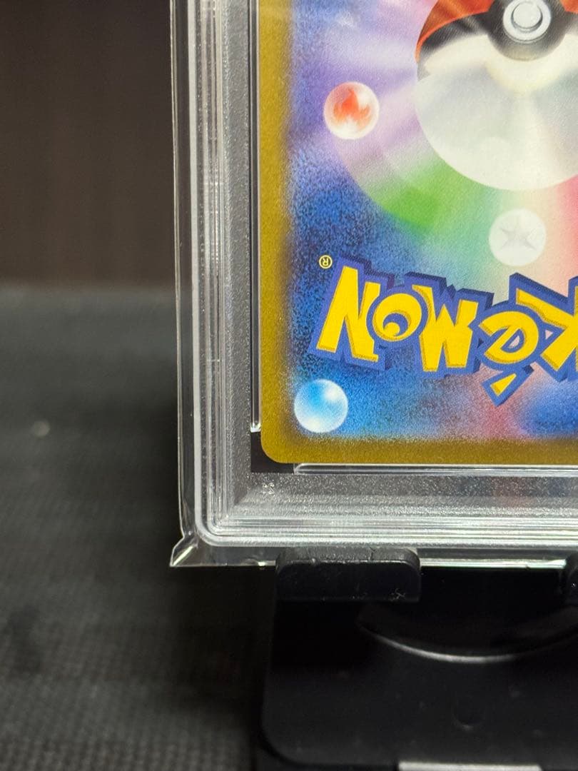 【PSA10】 イーブイ　nagaba