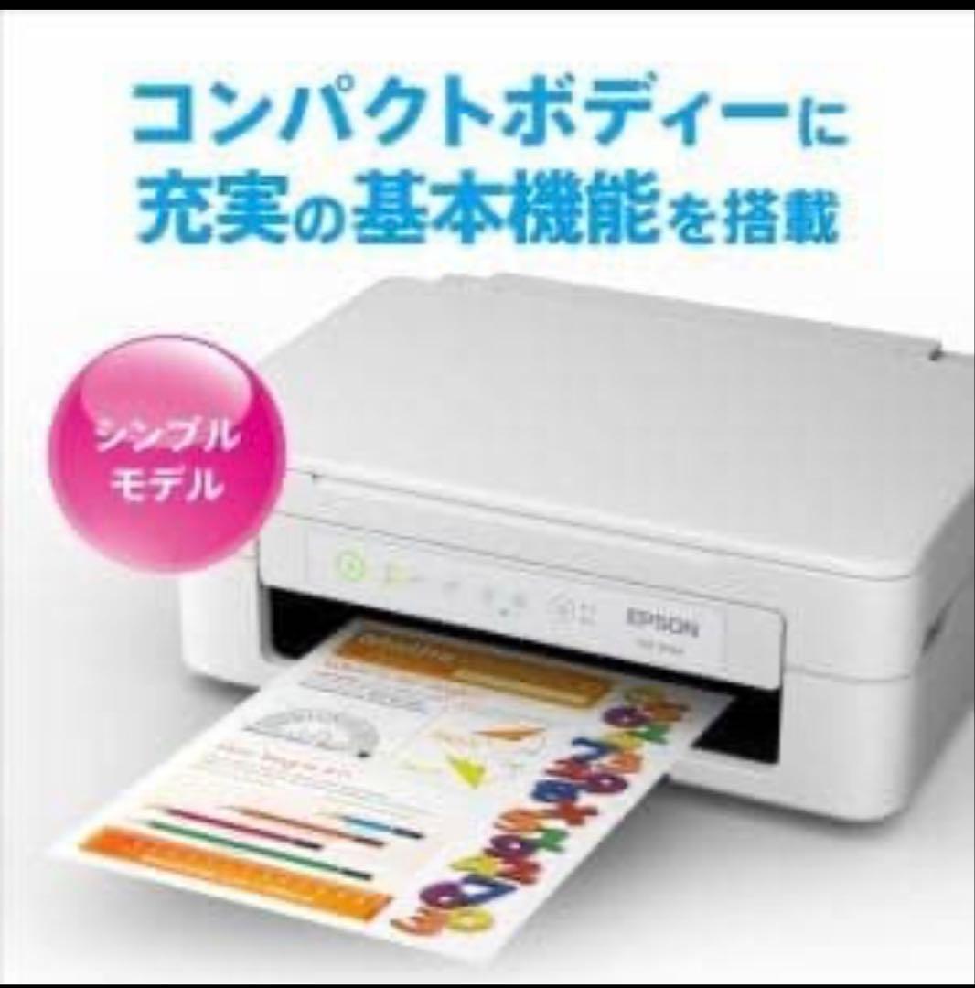 エプソン プリンター本体 コピー機 印刷機 複合機 スキャナー 新品 還元20