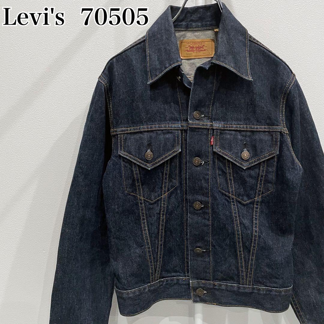 Levi's 70505モデル デニムジャケット Sサイズ