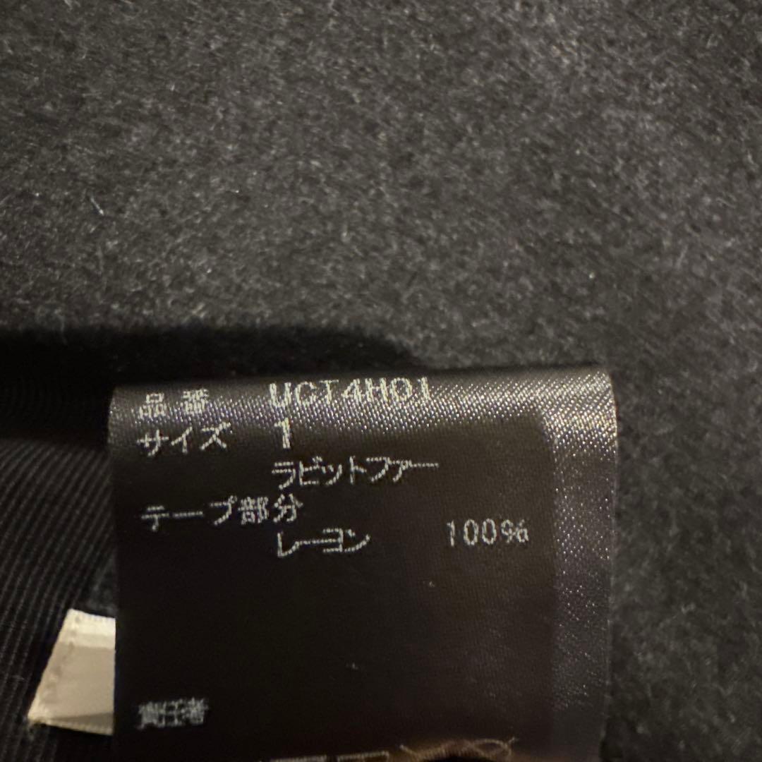 アンダーカバー×KIJIMA TAKAYUKI