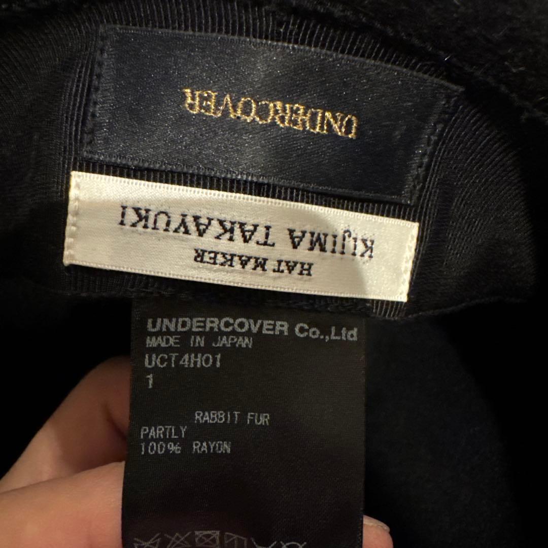 アンダーカバー×KIJIMA TAKAYUKI