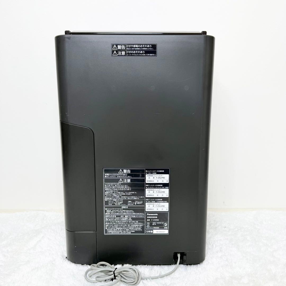 Panasonic F-VXR90 加湿空気清浄機 2019年製 ナノイー X