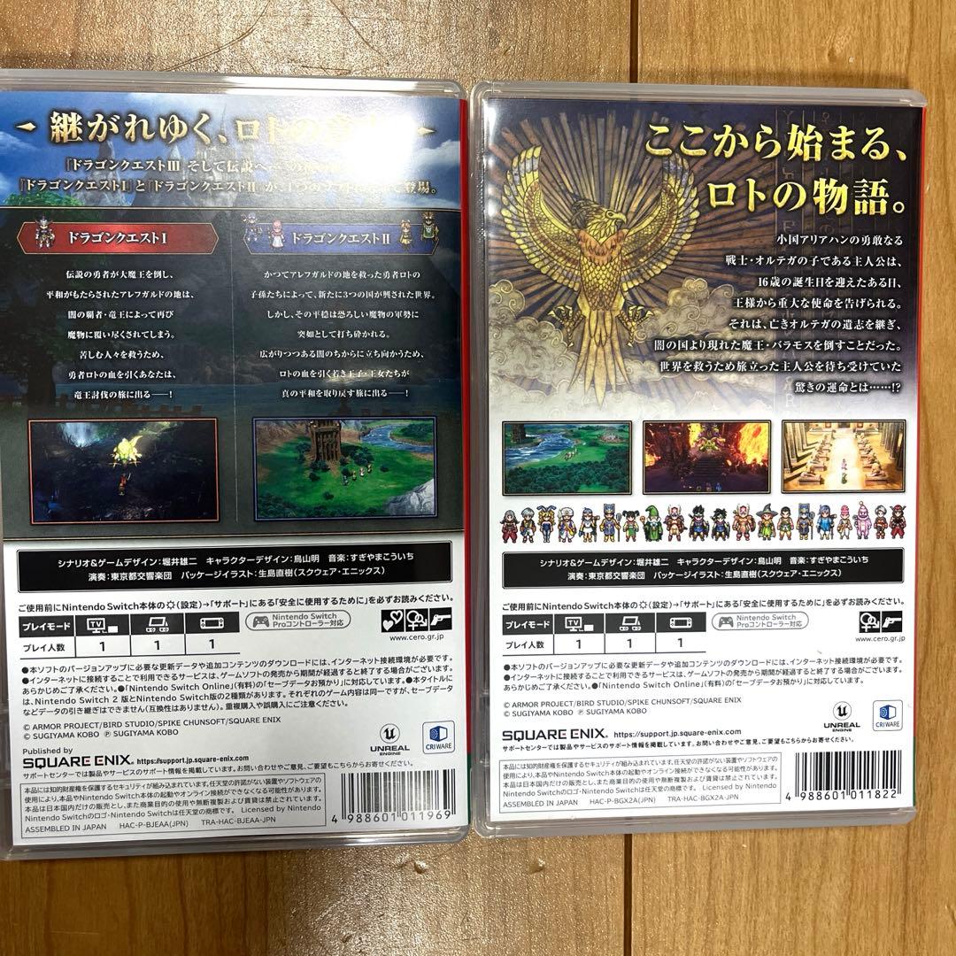 ドラゴンクエストswitch1&2.3セット✴︎