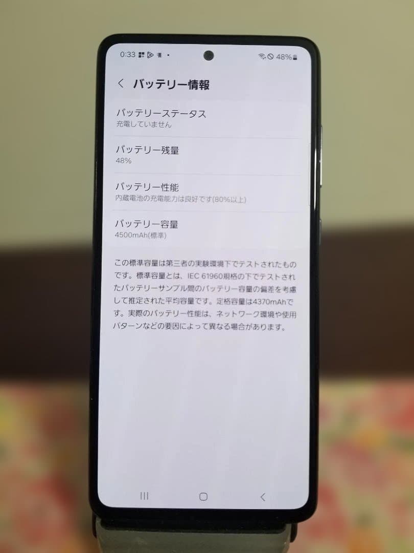 S26美品 Galaxy A52 5G SIMフリー◆128GB◆6GB◆6.5