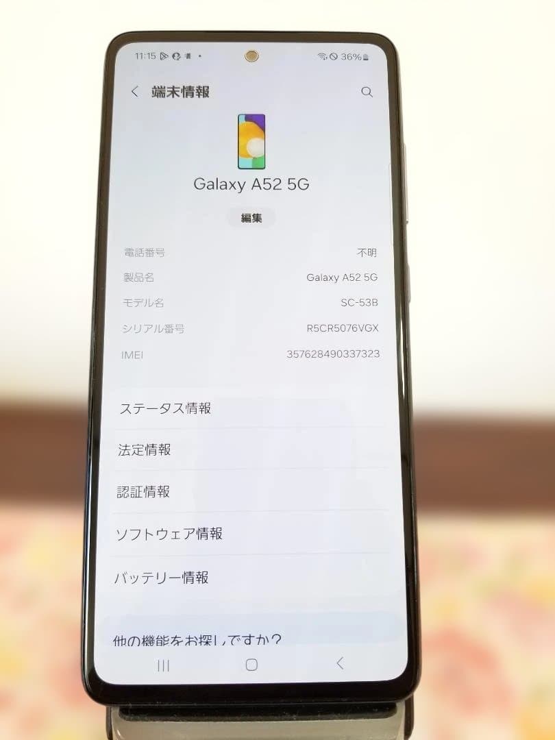 S26美品 Galaxy A52 5G SIMフリー◆128GB◆6GB◆6.5