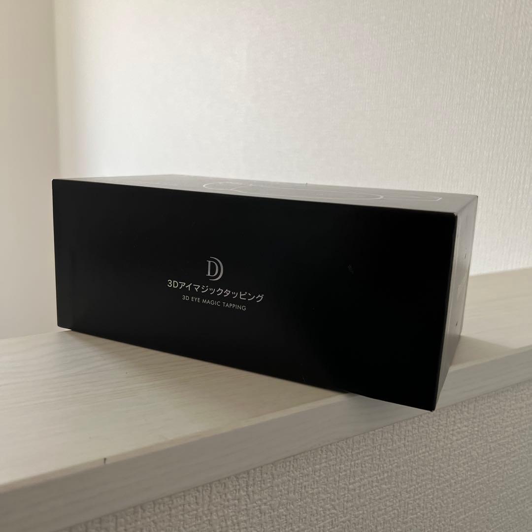 【店頭ディスプレイ品】ドクターエア 3D アイマジックタッピング