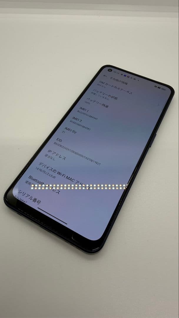 OPPO Reno7 A ブラック 本体 箱付き