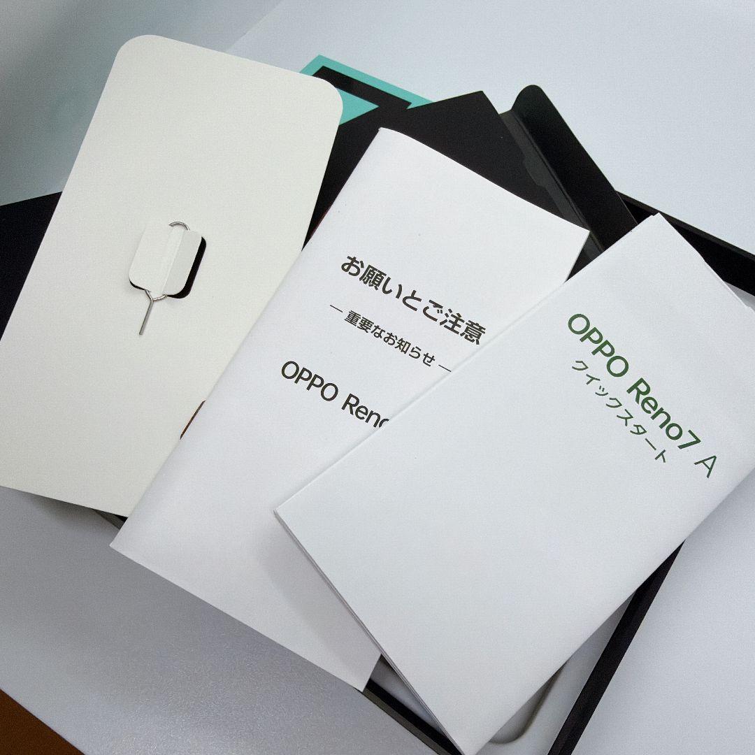 OPPO Reno7 A ブラック 本体 箱付き