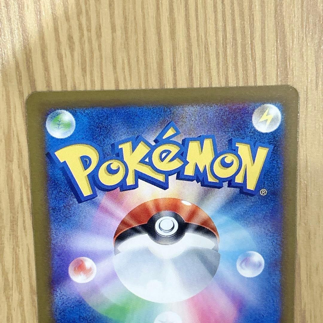 ルル　メガゲンガーex SAR