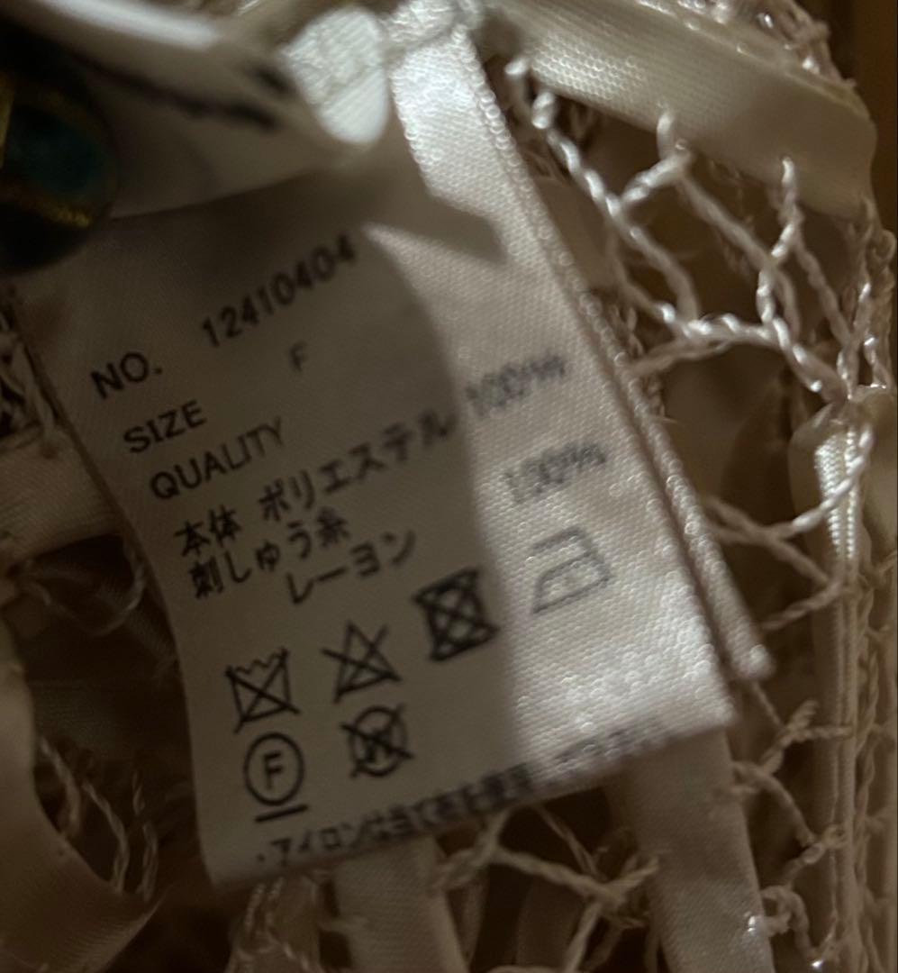 TODAYFUL トゥデイフル★ Embroidery Middle Vest