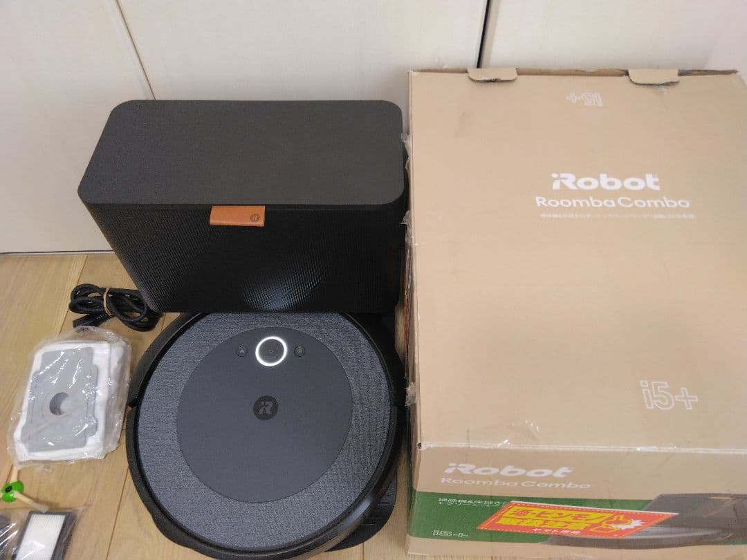 【使用40時間】ルンバ コンボi5+（2024年）個装箱セット