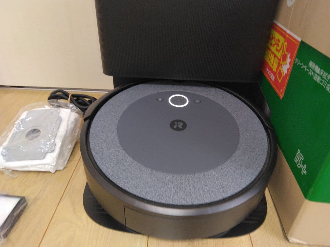 【使用40時間】ルンバ コンボi5+（2024年）個装箱セット