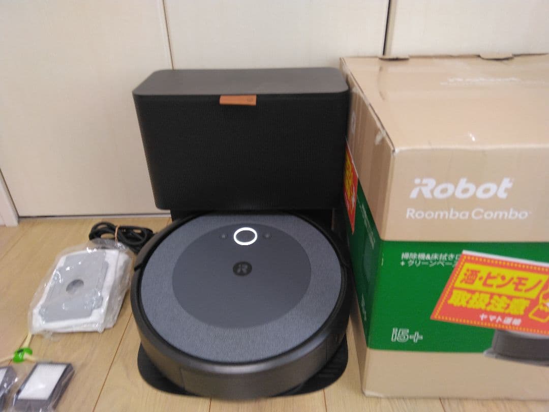 【使用40時間】ルンバ コンボi5+（2024年）個装箱セット