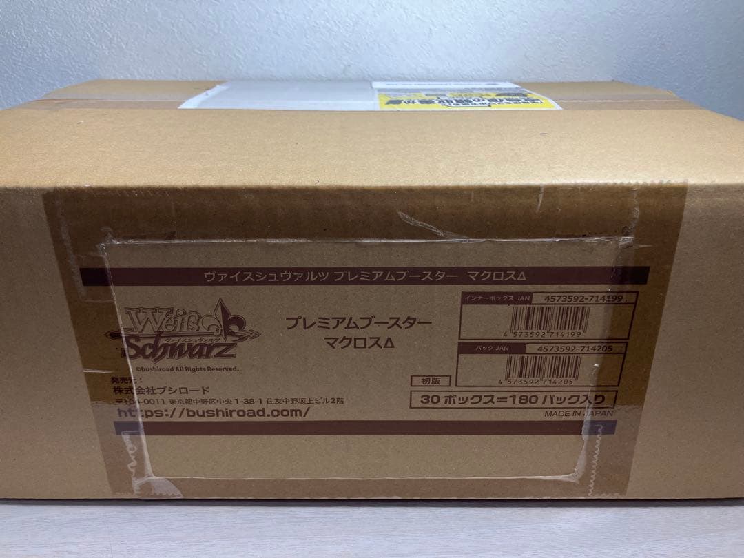 ヴァイスシュヴァルツ プレミアムブースター マクロスΔ カートン 未開封