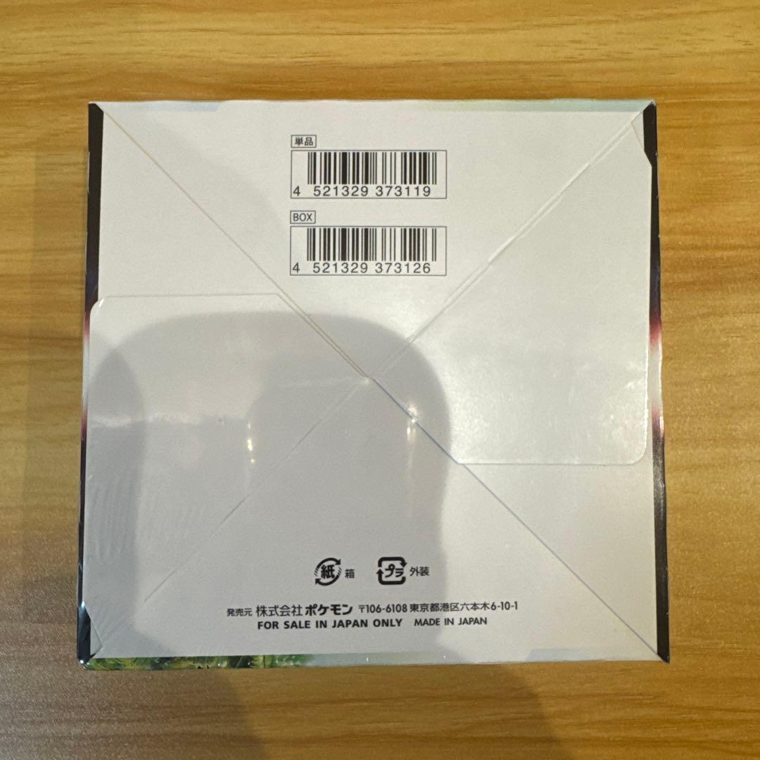 m*u様 ポケモンカード パラダイムトリガー 新品未開封品 シュリンク付き ルギ