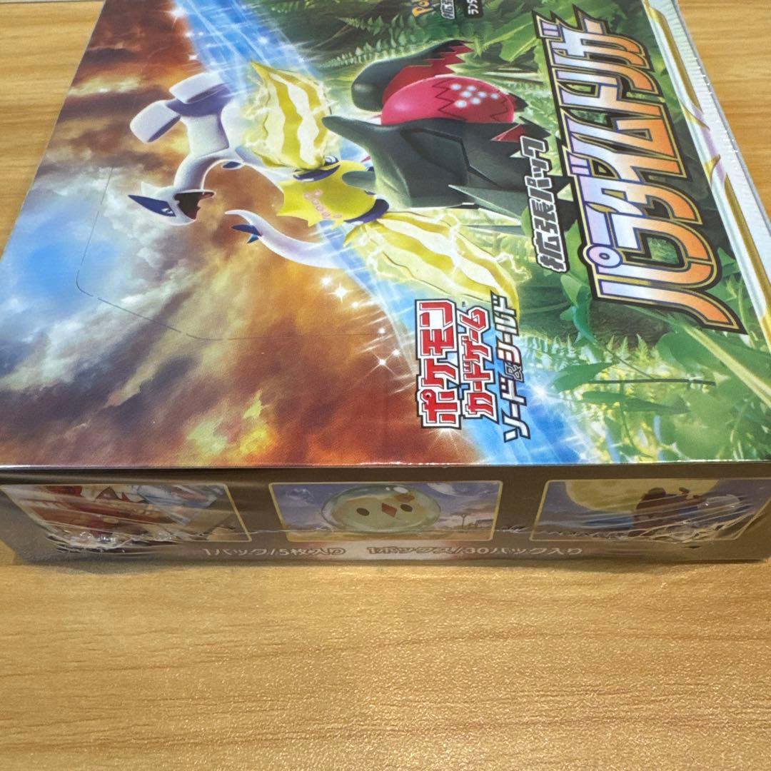 m*u様 ポケモンカード パラダイムトリガー 新品未開封品 シュリンク付き ルギ