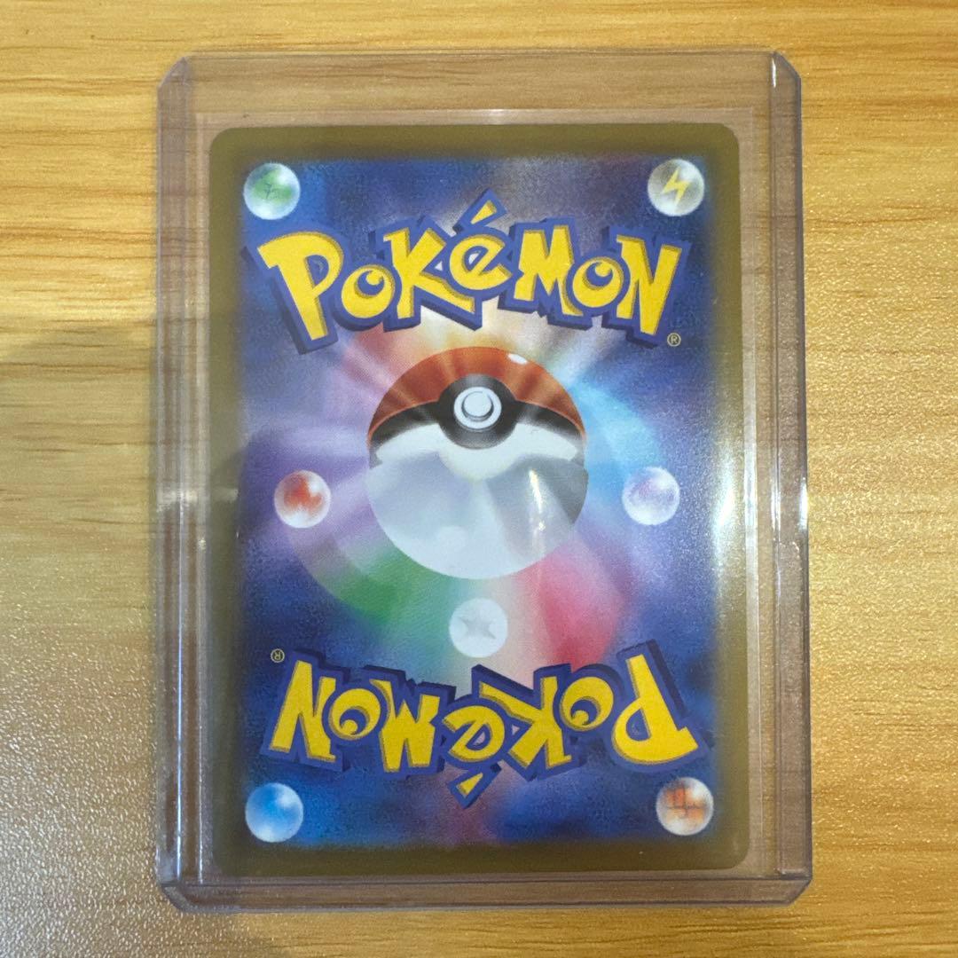 m*u様 ポケモンカード パラダイムトリガー 新品未開封品 シュリンク付き ルギ