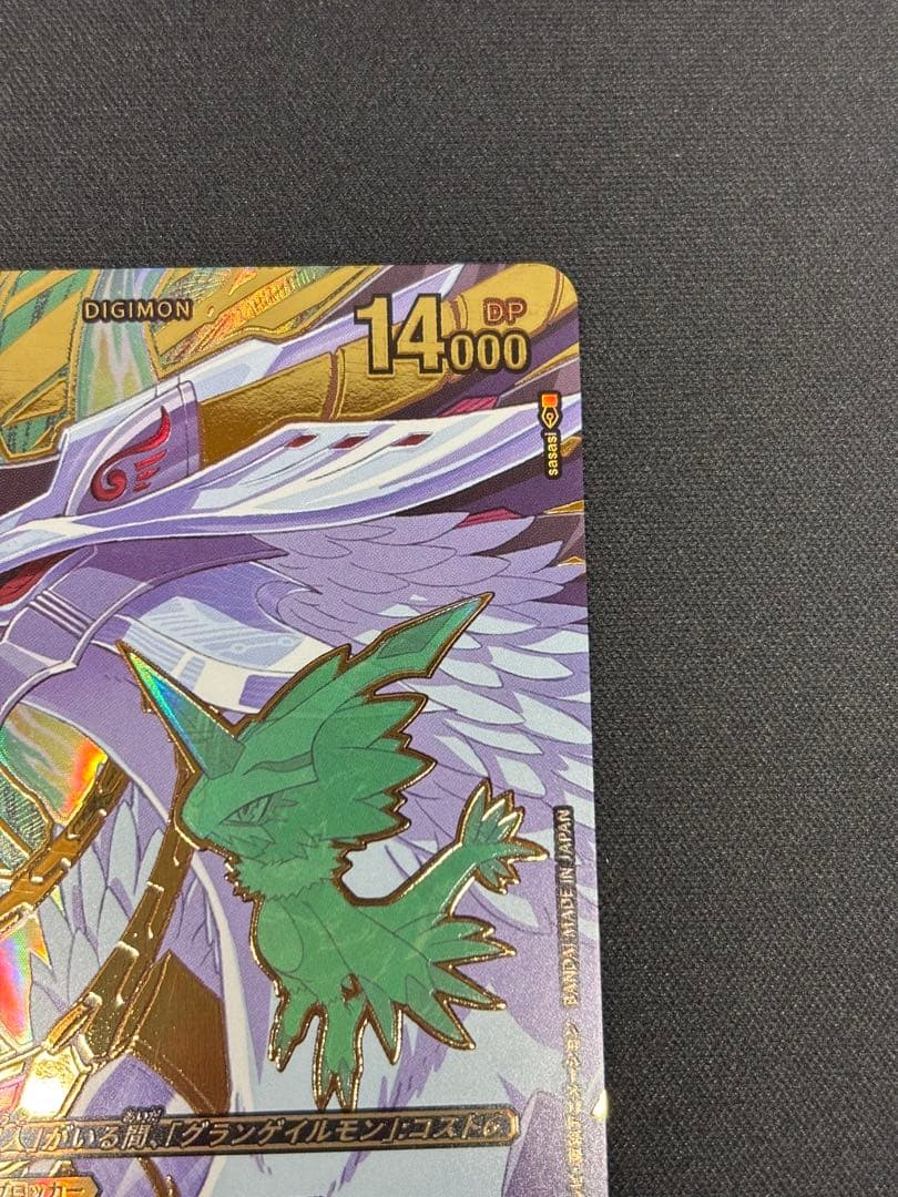 デジモンカード ヴォルテクスドラモン SEC 希少 パラレル 1枚EX11